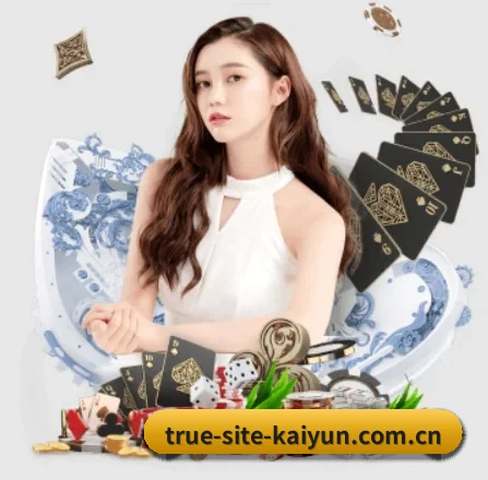 开云 APP - kaiyun